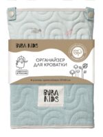 Buba Kids Органайзер для кроватки Тихий океан/речная вода — изображение 5
