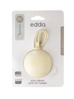 Edda Контейнер для пустышки пломбир — изображение 5