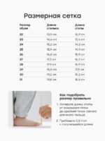 Happy Baby Ботинки серые — изображение 8