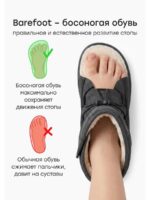Happy Baby Дутики черные — изображение 2