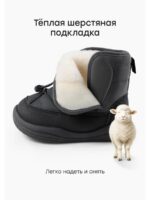 Happy Baby Дутики черные — изображение 3