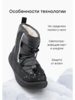 Happy Baby Дутики черные — изображение 5
