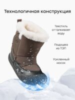 Happy Baby Дутики коричневые — изображение 5