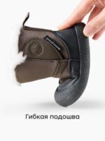Happy Baby Дутики коричневые — изображение 4