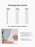 Happy Baby Дутики коричневые — изображение 8