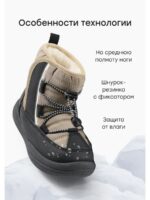 Happy Baby Дутики серые — изображение 5