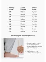 Happy Baby Дутики серые — изображение 8