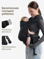 Happy Baby Эргорюкзак Babyhug Black — изображение 7
