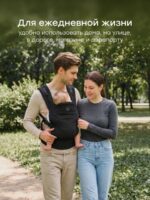 Happy Baby Эргорюкзак Babyhug Black — изображение 11