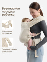 Happy Baby Эргорюкзак Babyhug Milky — изображение 7