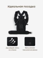 Happy Baby Эргорюкзак Babyride Black — изображение 5