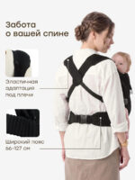 Happy Baby Эргорюкзак Babyride Black — изображение 6