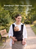 Happy Baby Эргорюкзак Babyride Black — изображение 7