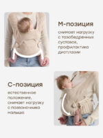Happy Baby Эргорюкзак Babyride Milky — изображение 4