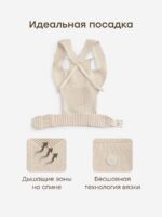 Happy Baby Эргорюкзак Babyride Milky — изображение 5
