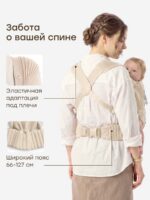 Happy Baby Эргорюкзак Babyride Milky — изображение 6