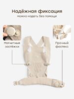Happy Baby Эргорюкзак Babyride Milky — изображение 8