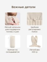 Happy Baby Эргорюкзак Babyride Milky — изображение 10