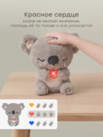 Happy Baby Интерактивная игрушка коала Koally Warm grey — изображение 5