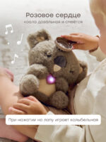 Happy Baby Интерактивная игрушка коала Koally Warm grey — изображение 7