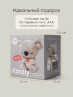 Happy Baby Интерактивная игрушка коала Koally Warm grey — изображение 12