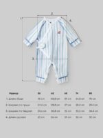 Happy Baby Комбинезон-слип голубой — изображение 8