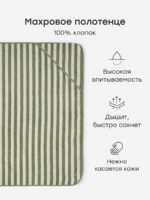 Happy Baby Махровое полотенце с уголком бело-зеленое 100х100см — изображение 3