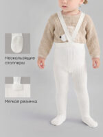 Happy Baby Набор из 2-х колготок на лямках серый/черный — изображение 2