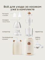 Happy Baby Назальный ирригатор-аспиратор Bear — изображение 11