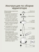 Happy Baby Назальный ирригатор-аспиратор Bear — изображение 12