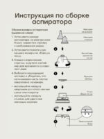 Happy Baby Назальный ирригатор-аспиратор Bear — изображение 13
