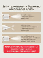 Happy Baby Назальный ирригатор-аспиратор Bear — изображение 2