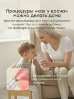 Happy Baby Назальный ирригатор-аспиратор Bear — изображение 5