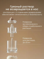 Happy Baby Назальный ирригатор-аспиратор Bear — изображение 6