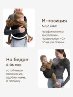 Happy Baby Переноска-слинг Babybond Black — изображение 4