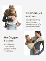 Happy Baby Переноска-слинг Babybond Milky — изображение 5