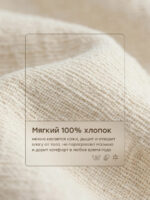 Happy Baby Переноска-слинг Babybond Milky — изображение 8