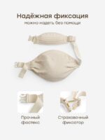 Happy Baby Переноска-слинг Babybond Milky — изображение 9