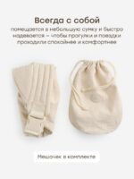Happy Baby Переноска-слинг Babybond Milky — изображение 10