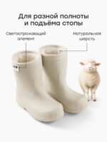 Happy Baby Резиновые сапоги бежевые — изображение 2