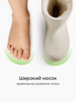 Happy Baby Резиновые сапоги бежевые — изображение 5