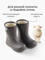 Happy Baby Резиновые сапоги графит — изображение 2