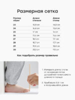 Happy Baby Резиновые сапоги графит — изображение 7