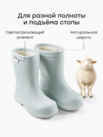 Happy Baby Резиновые сапоги серо-голубые — изображение 2
