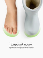 Happy Baby Резиновые сапоги серо-голубые — изображение 5