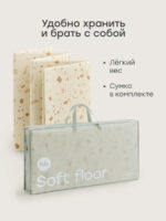 Happy Baby Складной игровой коврик Soft Floor Terrazzo бежевый — изображение 6
