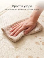 Happy Baby Складной игровой коврик Soft Floor Terrazzo бежевый — изображение 8