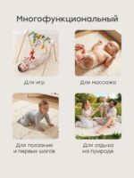 Happy Baby Складной игровой коврик Soft Floor Terrazzo бежевый — изображение 9