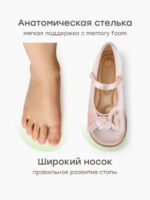 Happy Baby Туфли бежевые — изображение 3