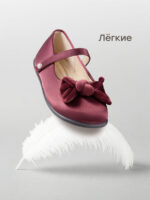 Happy Baby Туфли бордовые — изображение 5